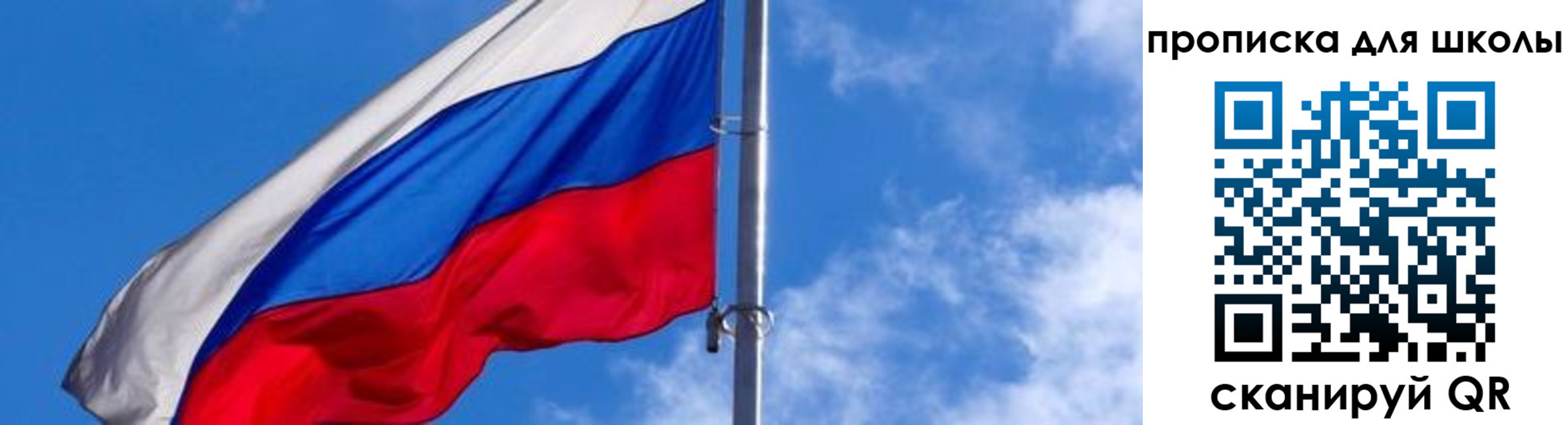 прописка для работы в Ревде