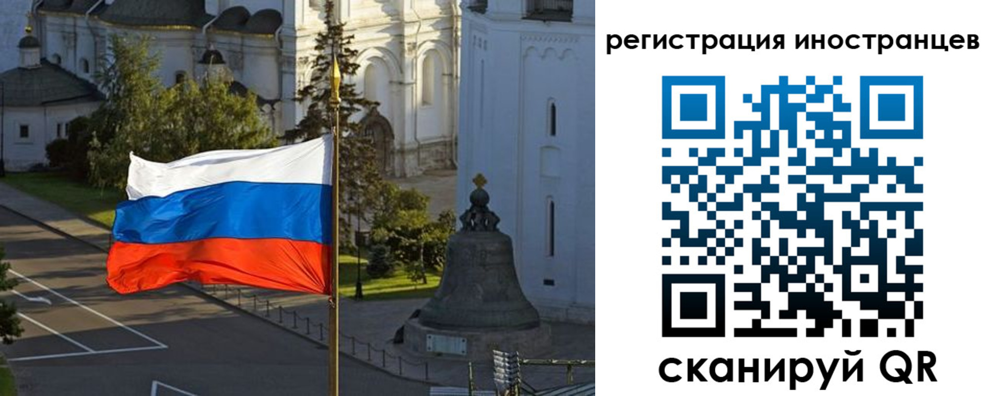 прописка в квартире в Ревде